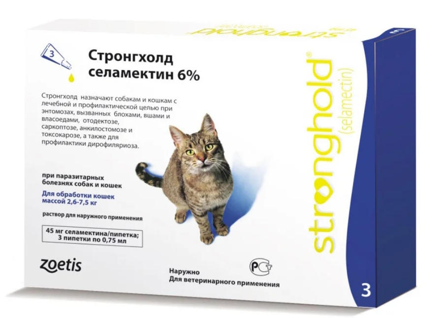 

Капли Стронгхолд для кошек от 2,6 до 7,5 кг Stronghold 1 пипетка Zoetis BGL-SD-09
