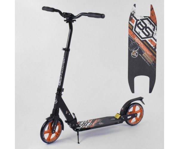 

Двухколесный самокат Best Scooter c 2 амортизаторами и зажимом руля 73133, Оранжевый