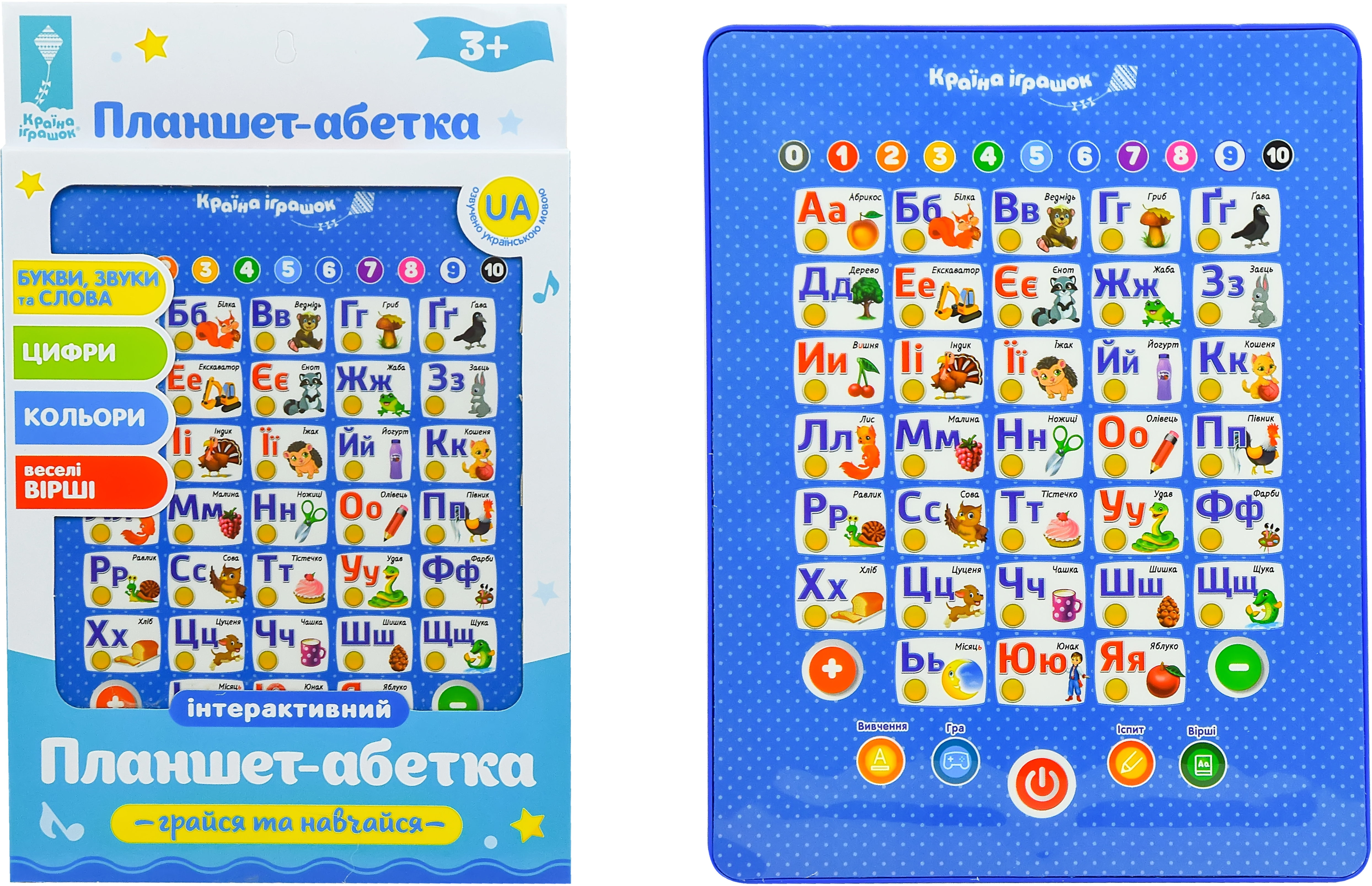 

Планшет Країна Іграшок Играйся и учись Алфавит (PL-719-58)