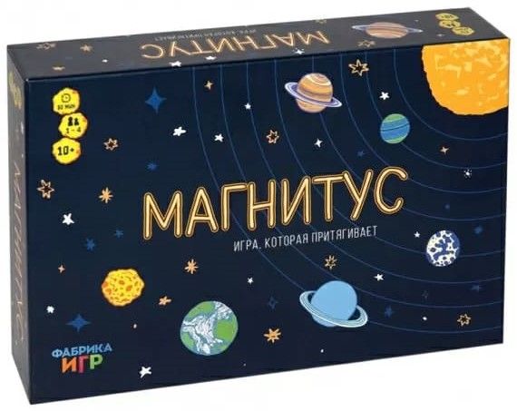 

Настольная игра Фабрика Игр Магнитус