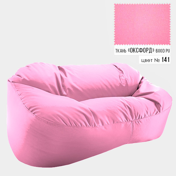 

Диван Бескаркасный 175x120x90 Розовый (Оксфорд 600D)