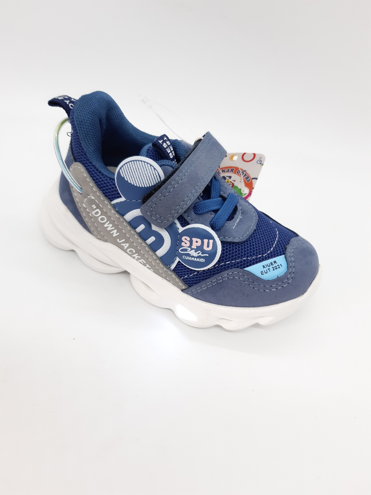 

Светящиеся кроссовки на мальчика Jong Golf синие с ушками Km-0069 21 р 13,5 см