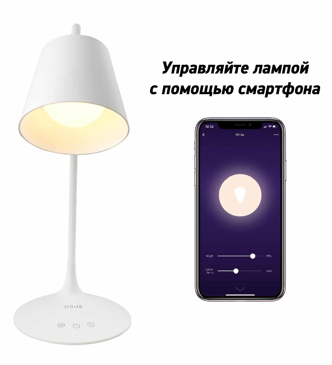 

Розумна настільна лампа NOUS Smart S2 (Wi-fi)