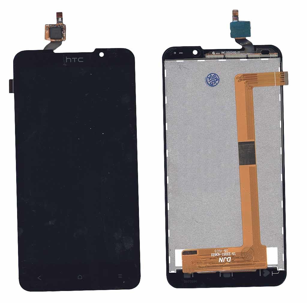 

Матрица с тачскрином (модуль) для HTC Desire 516 Dual Sim черный High Copy