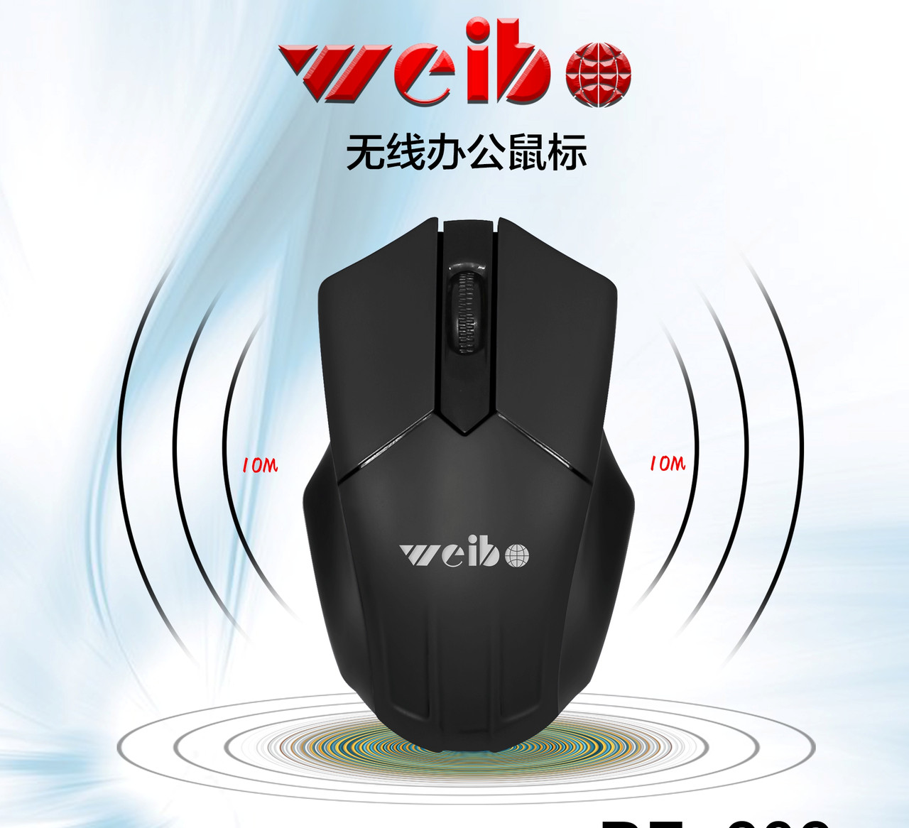 

Беспроводная мышь Weibo RF-606