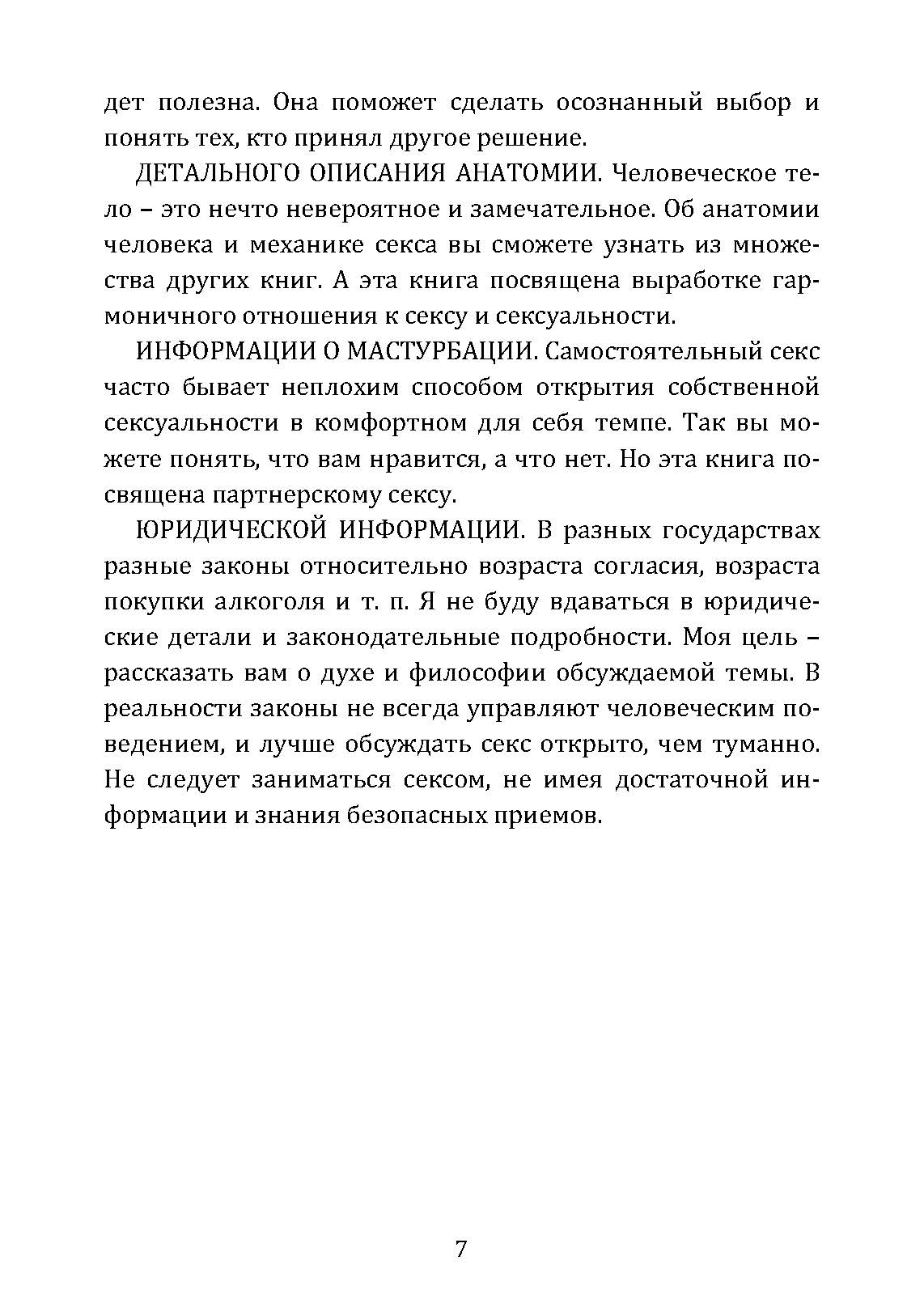 Афіша заходів у Сумах - купити квитки на заходи онлайн на KARABAS