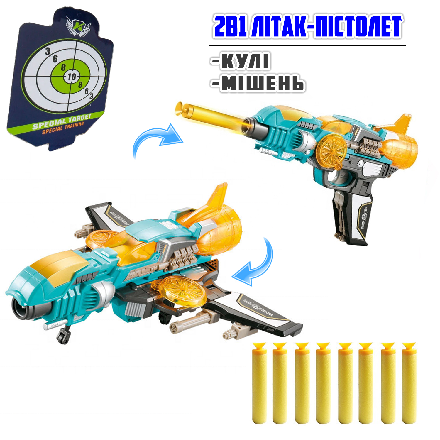 

Детская игрушка трансформер-бластер Kaili Toys Factor Co Самолет-пистолет- 20 патронов и мишень
