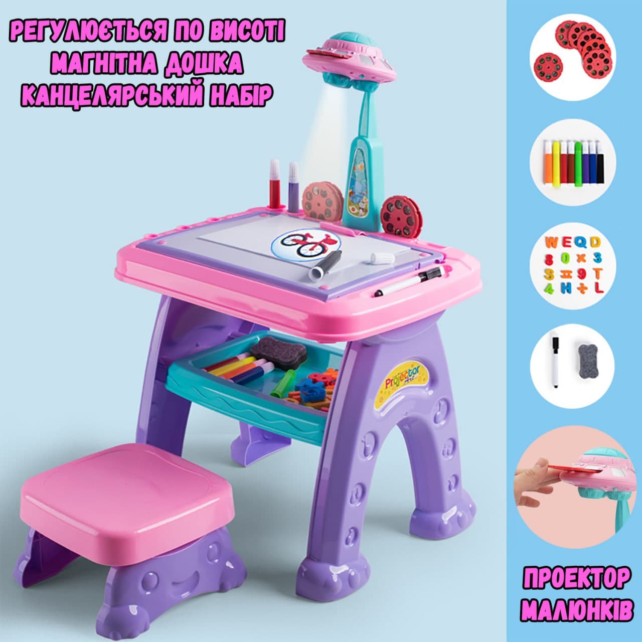 

Детский мольберт для рисования с проектором A-toys Projector Art 6300 2 в 1 Игровой столик со стульчиком, 6 проекционных дисков, цифры, буквы Фиолетово-Розовый