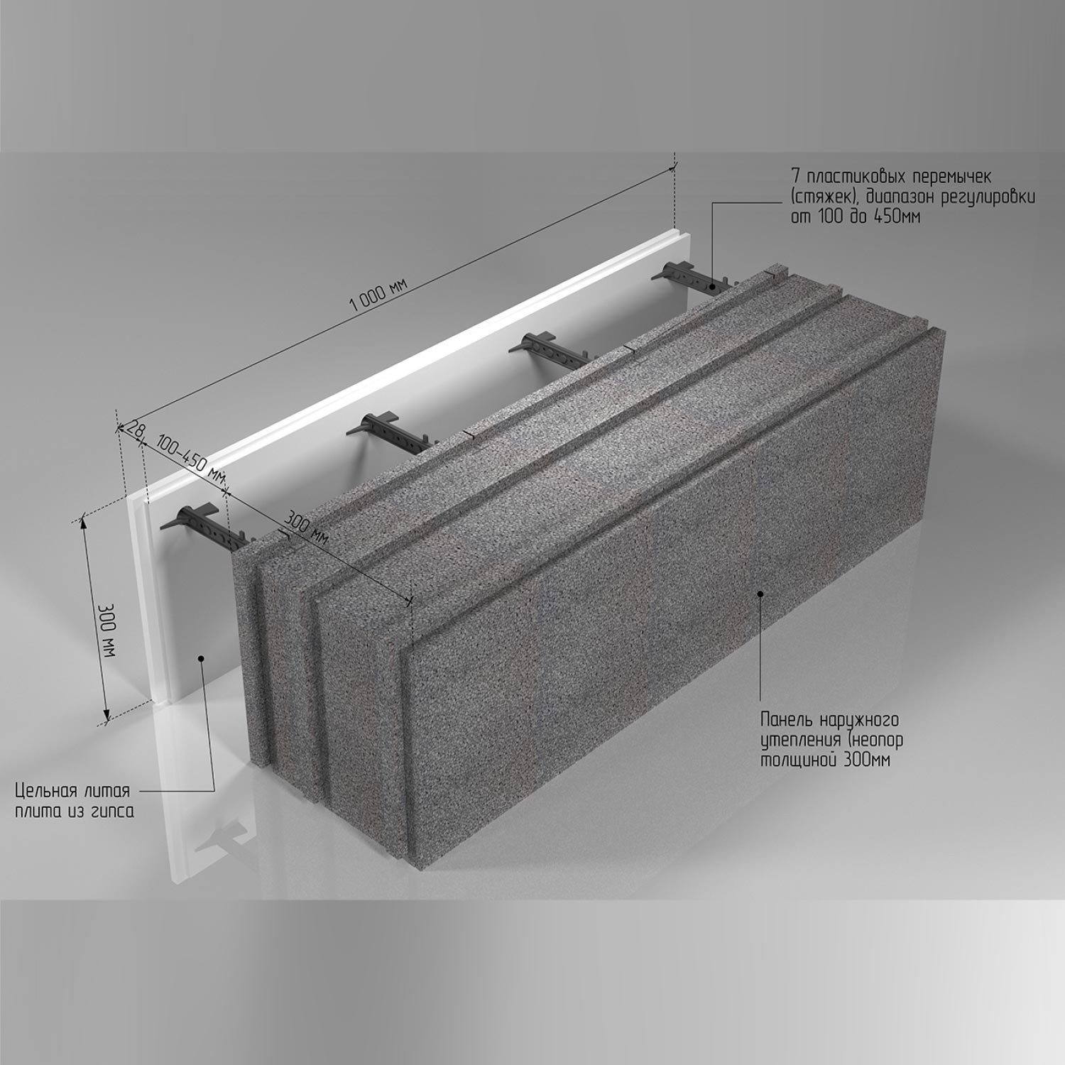 

Несъемная опалубка Passive House для стен 300 на 1000