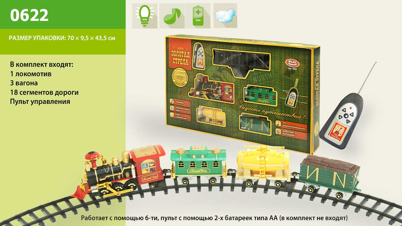 

Железная Дорога PLAY SMART 0622 "Мой первый поезд" на ручном управлении 0622