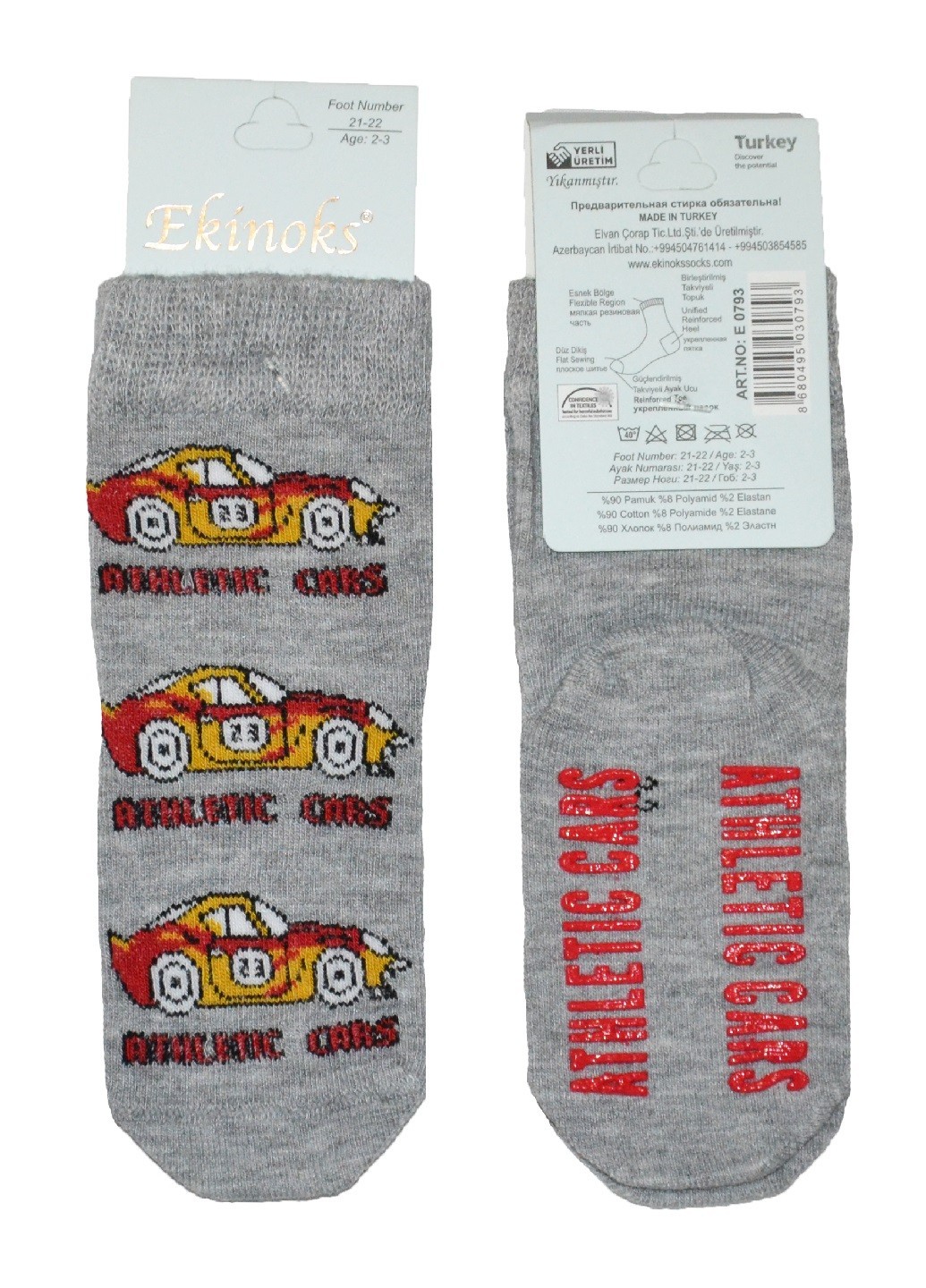 

Носки Ekinoks Socks мальчику с тормозками принт Машины - (2-3г) серый (TSK-31-03, Носки Ekinoks Socks мальчику с тормозками принт Машины 21-22 (2-3г) серый (TSK-31-03)