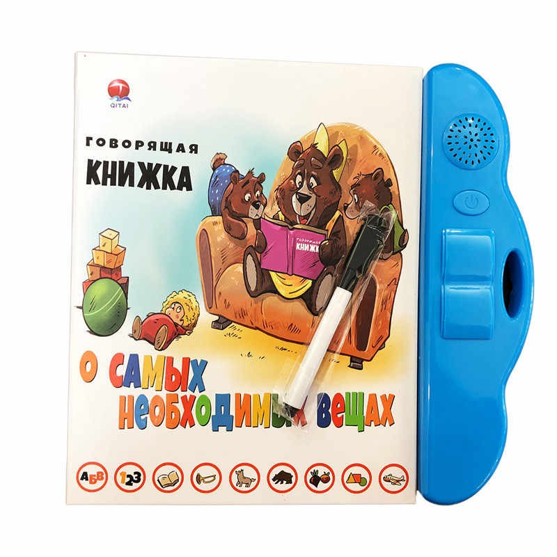 

Детская развивающая QITAI Говорящая книжка QT0928 на батарейках