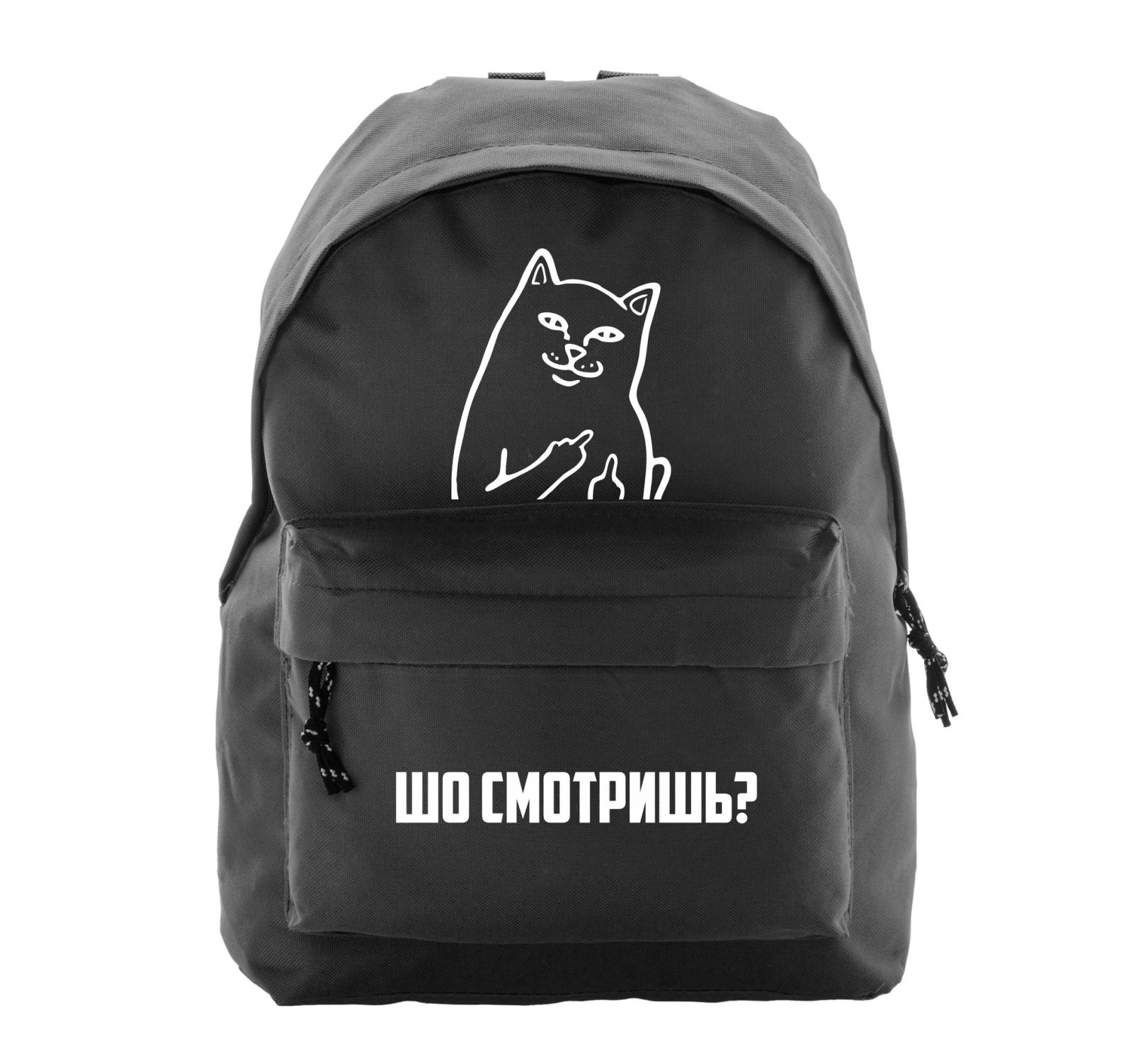 

Рюкзак з принтом “Шо смотришь”