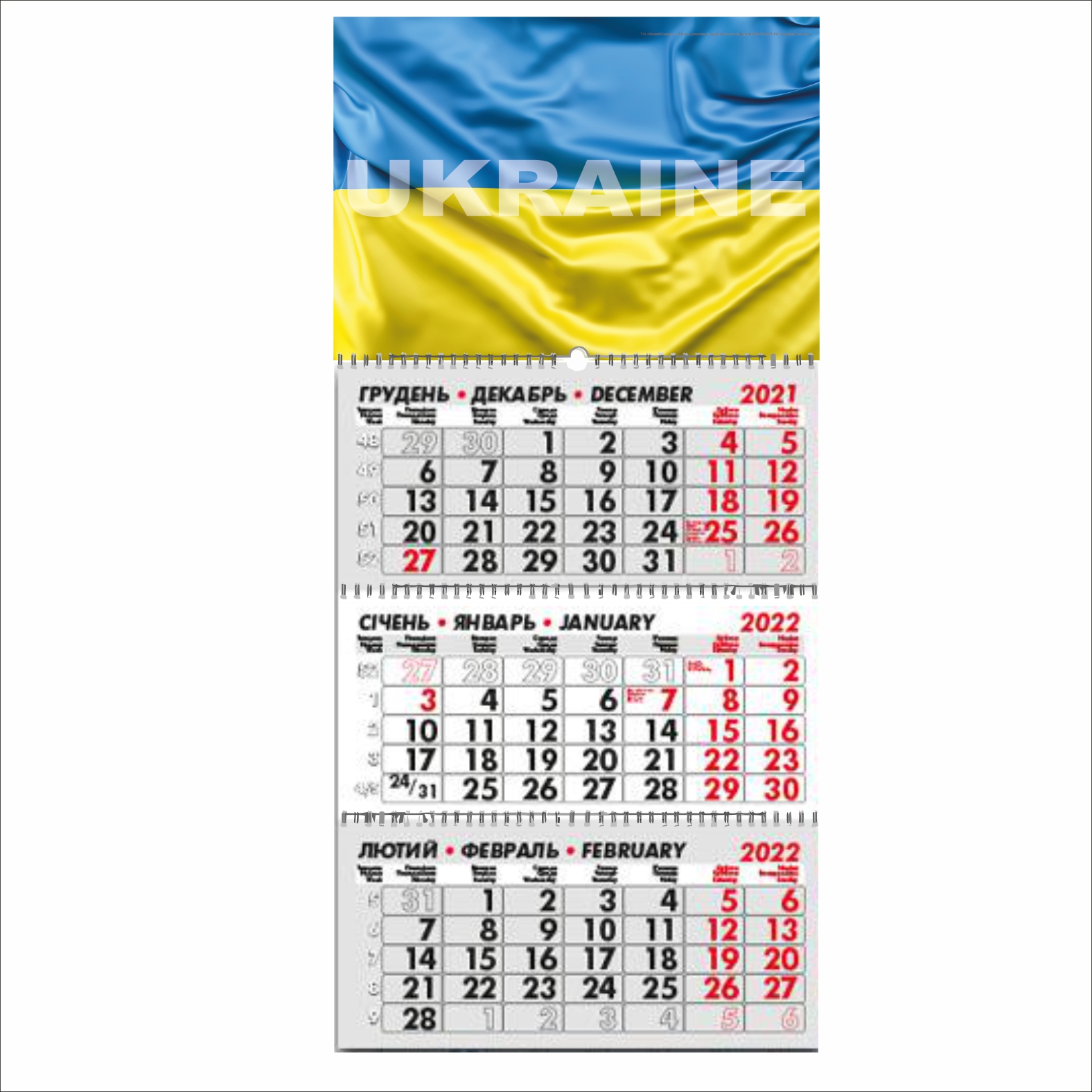 

Календарь квартальный Vivay "Ukraine" на 2022 год 29.7х63 см (8468)