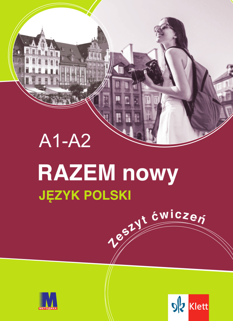 

Razem nowy A1-A2. Робочий зошит - Василевский П.