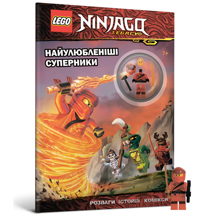 

Книга " LEGO® Ninjago. Найулюбленіші суперники"