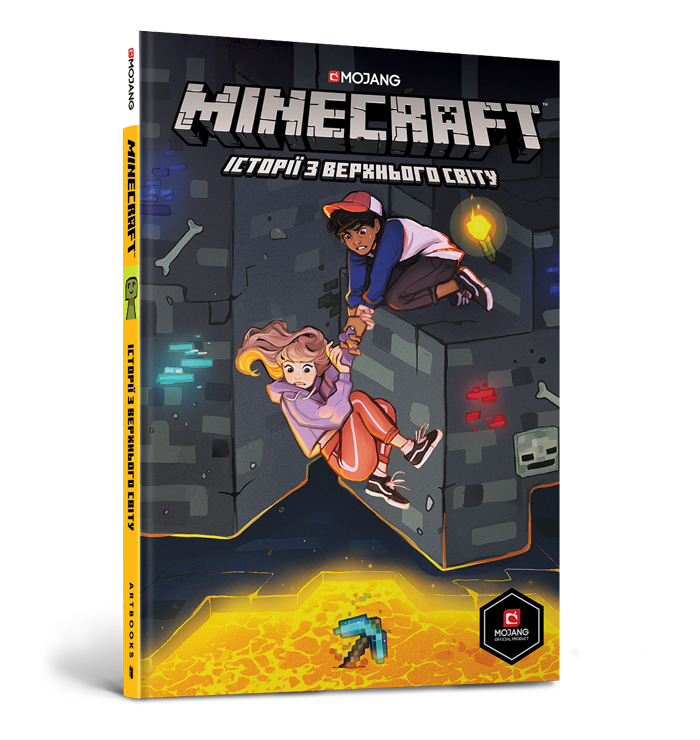 

MINECRAFT: Історії з Верхнього світу