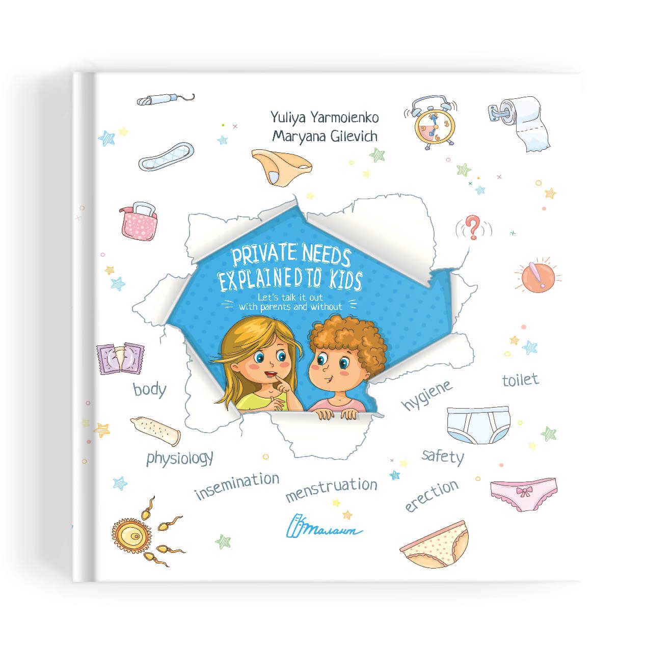 

Private needs explained to kids. Let’s talk it out with parents and without