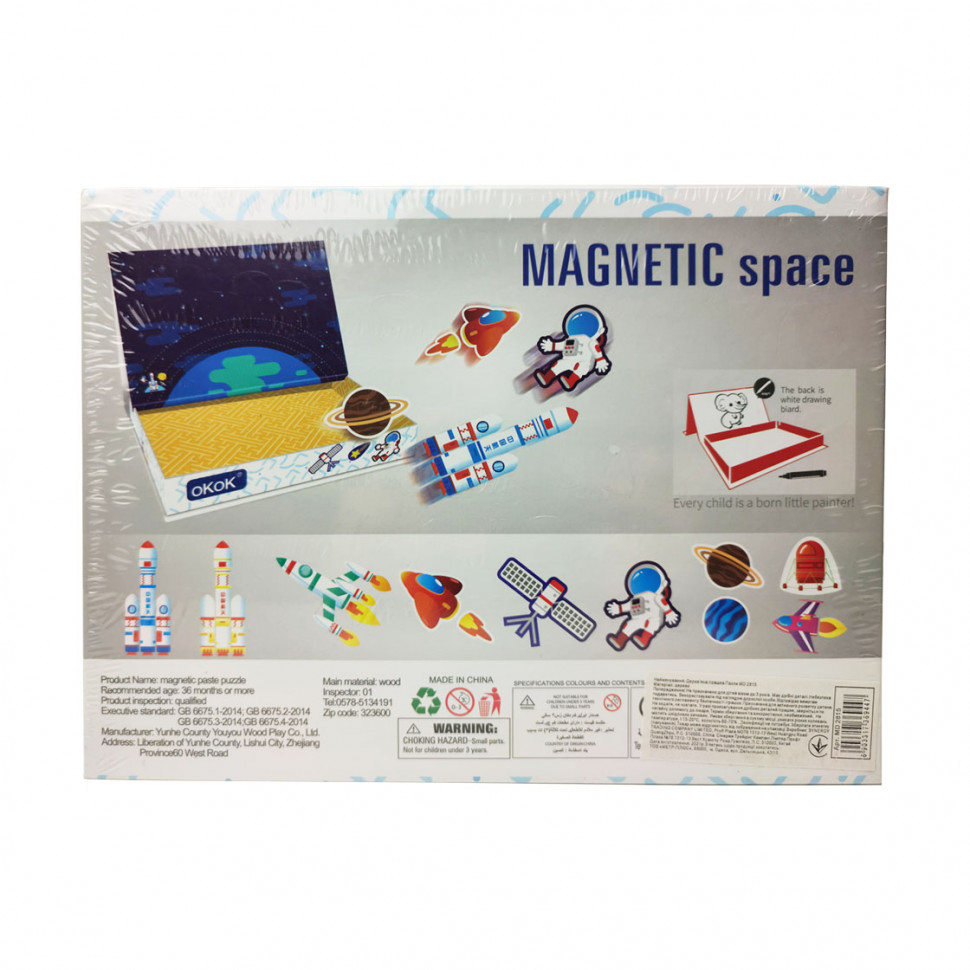 

Деревянная игрушка для малышей пазлы магнитные (Космос) MD 2815-3