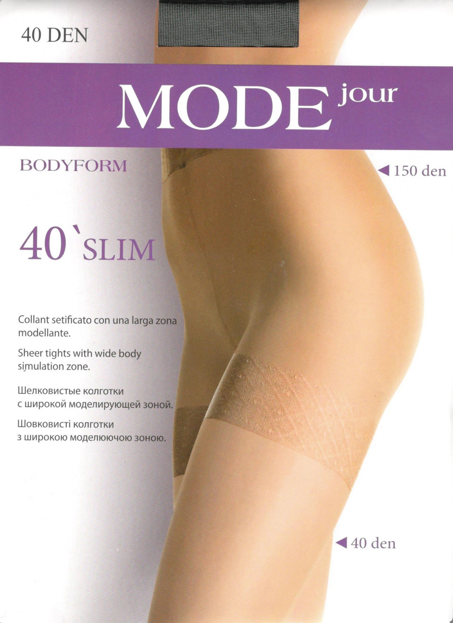 

Колготки женские MODEjour 40 DEN SLIM -XL fumo, Колготки женские MODEjour 40 DEN SLIM 5-XL fumo