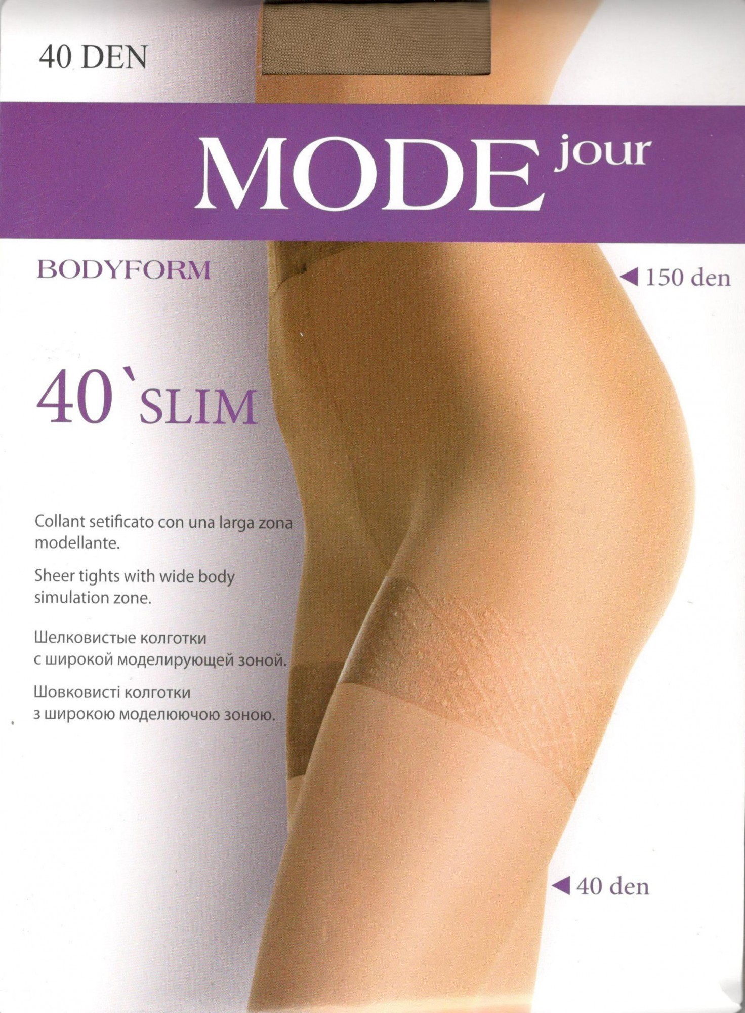 

Колготки женские MODEjour 40 DEN SLIM -XL бежевый, Колготки женские MODEjour 40 DEN SLIM 5-XL бежевый