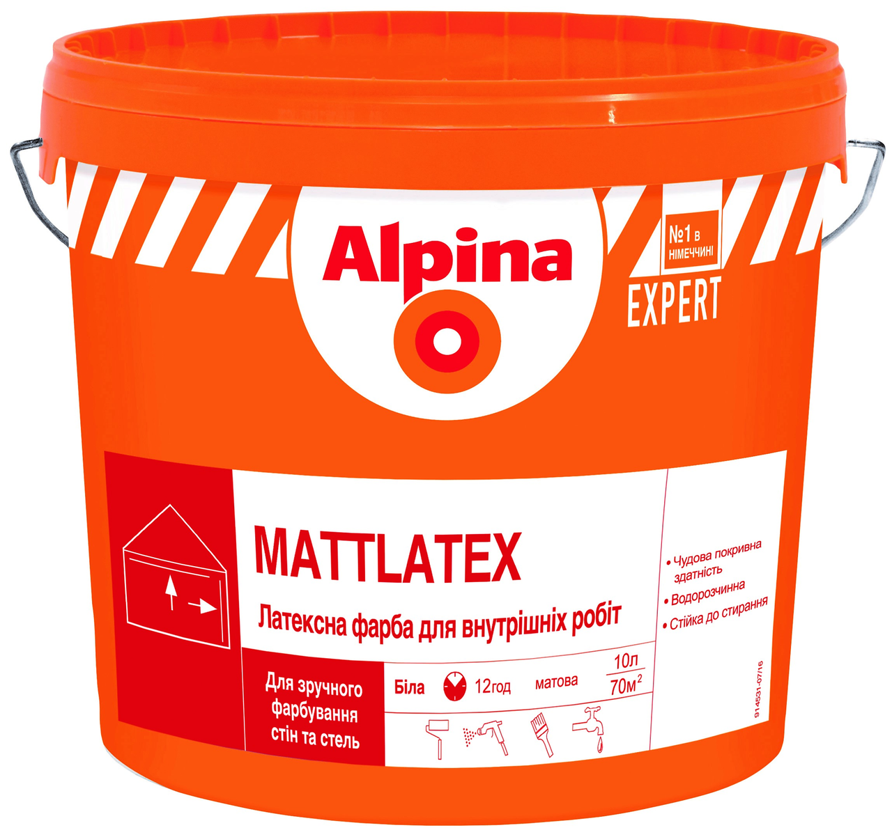 

Краска латексная Alpina EXPERT Mattlatex, интерьерная, 14 кг