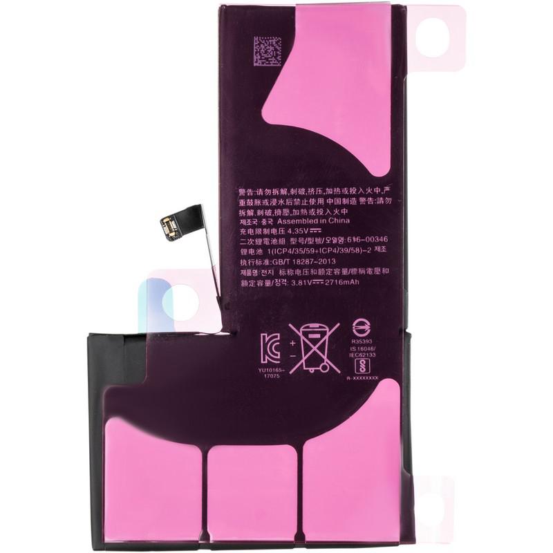 

Аккумулятор Gelius Pro для iPhone X 2716 mAh High Copy