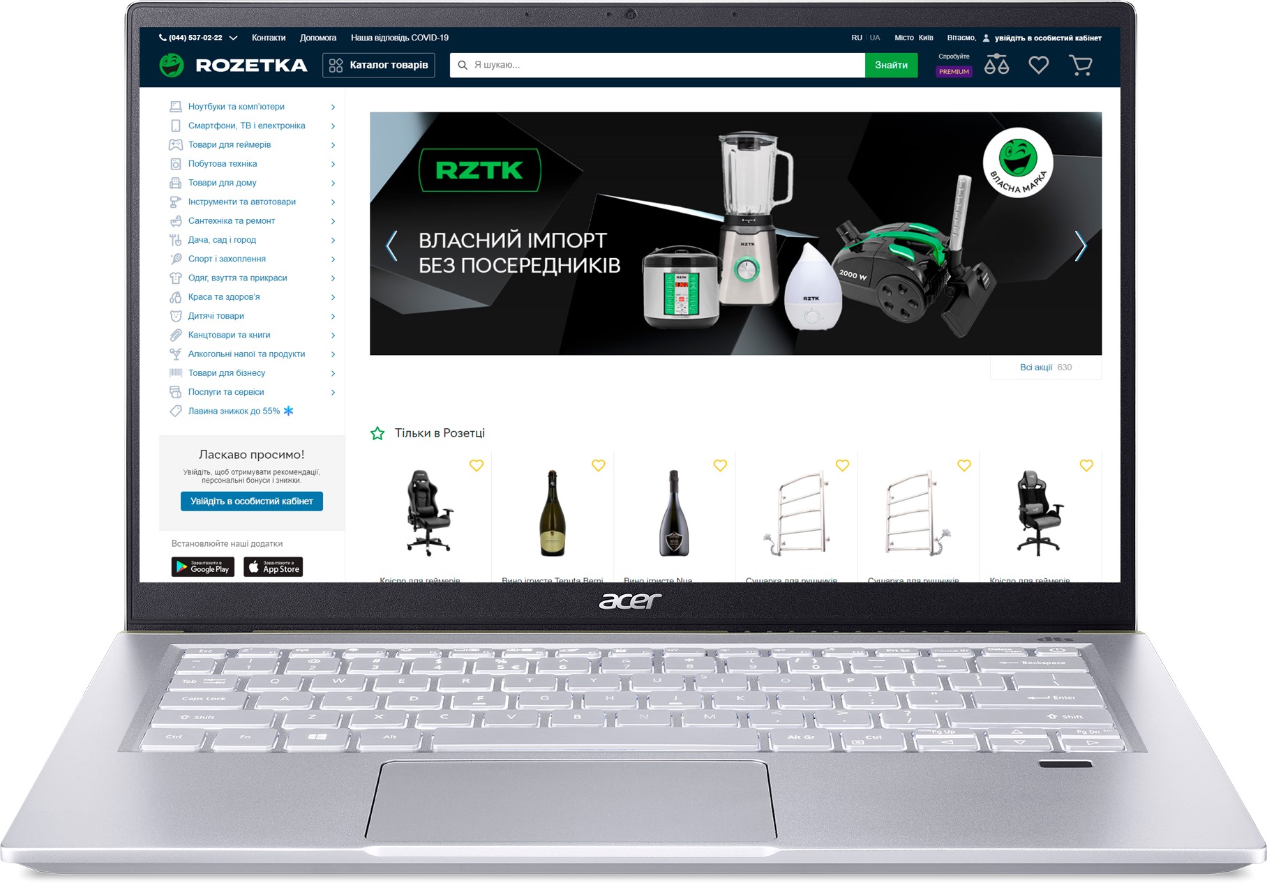 

Ноутбук Acer Swift X SFX14-41G-R1DZ (NX.AU3EU.006) Gold