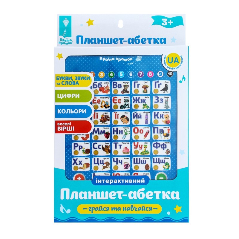 

Развивающий говорящий плакат интерактивный обучающий украинский язык стихи животные цифры цвета слова буквы звуки RL PL-719-58