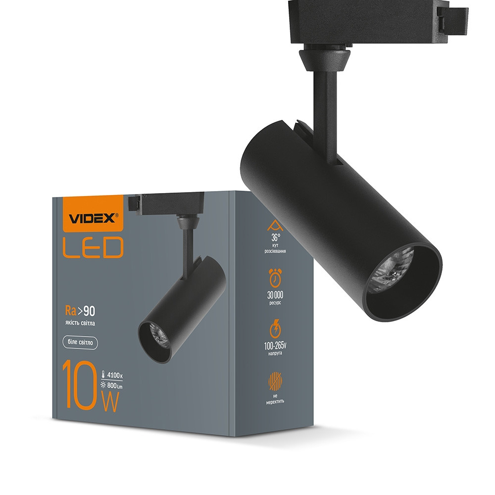 

Трековый LED светильник VIDEX 10W 4100K черный