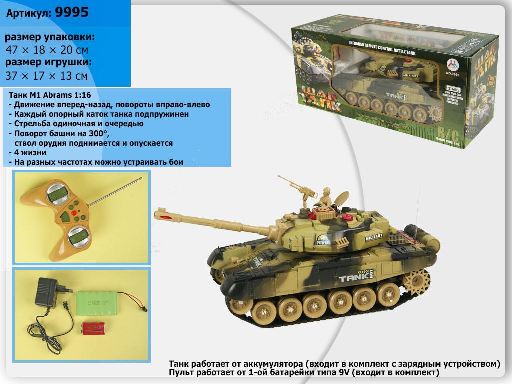

Танк на радиоуправлении на аккумуляторе с фигуркой военного A-Toys T9995 военная техника на радиоуправлении