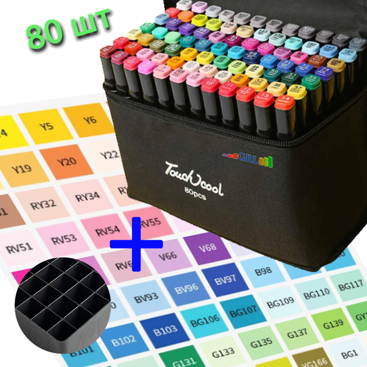 

Маркеры для скетчинга и рисования двусторонние на спиртовой основе Sketching markers Touch 80 шт. для творчества профессионалам и любителям.