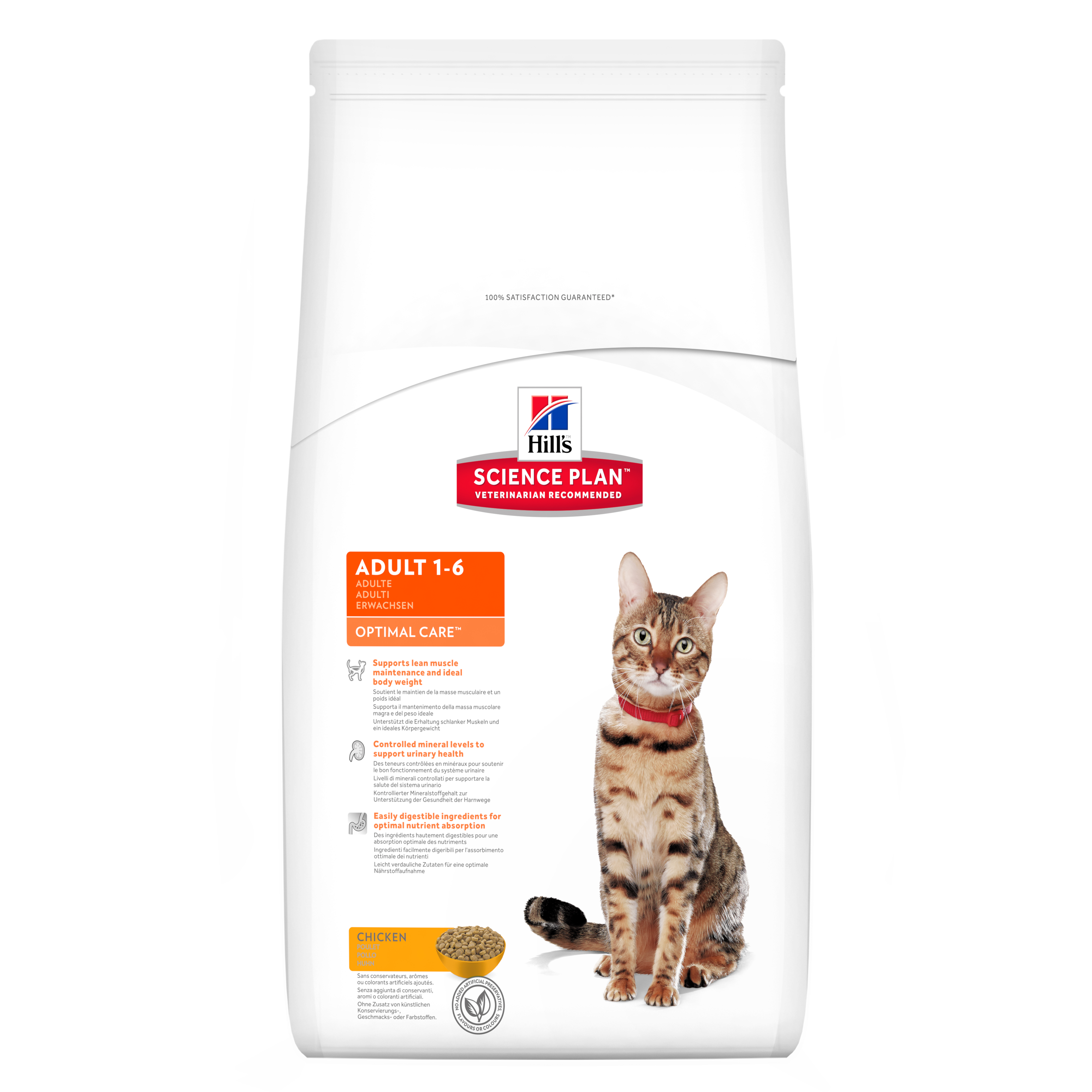 

Сухой корм Hill's Science Plan Adult для кошек с курицей 1,5 кг (7010459)