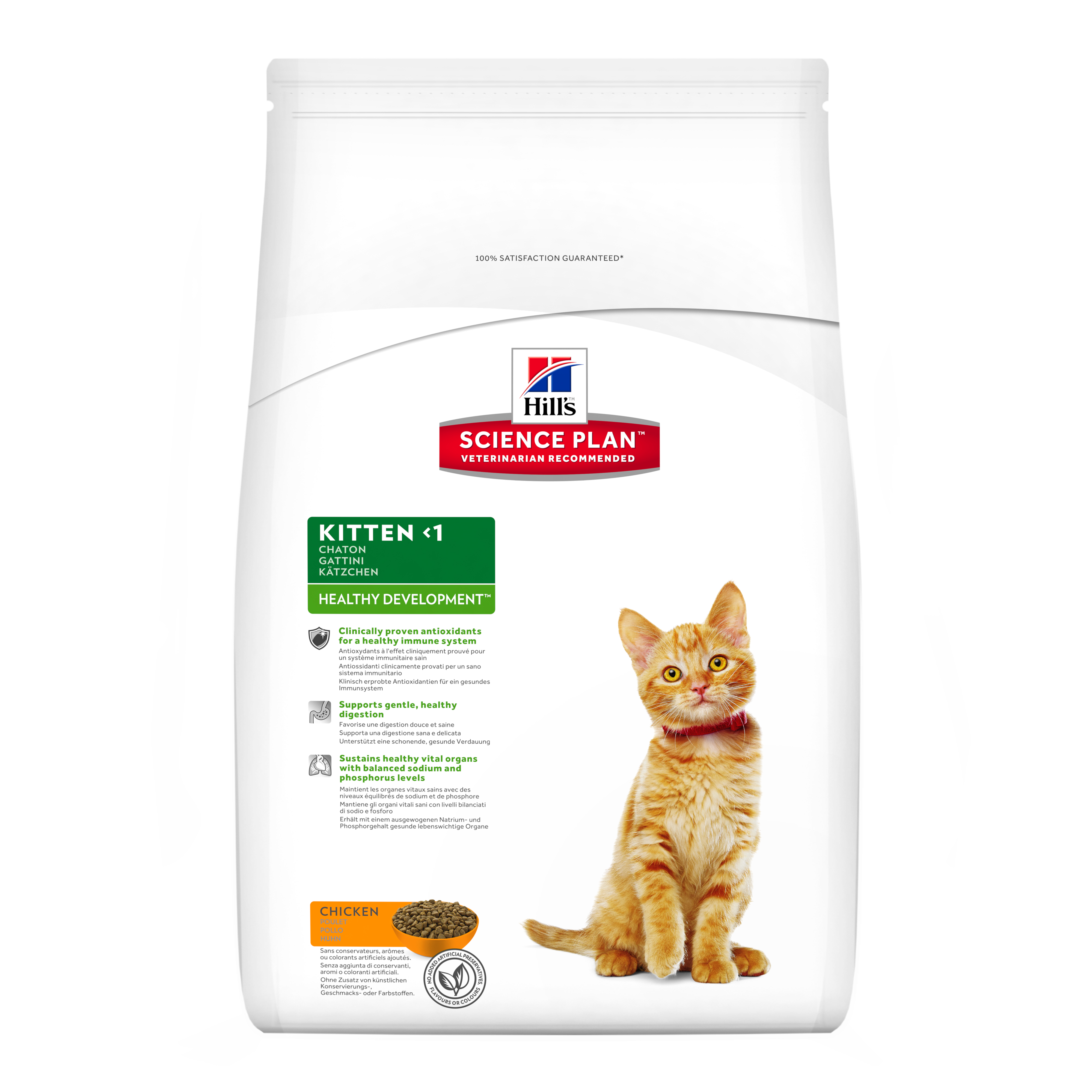 

Сухой корм Hill's Science Plan для котят с курицей 7 кг (7010498)