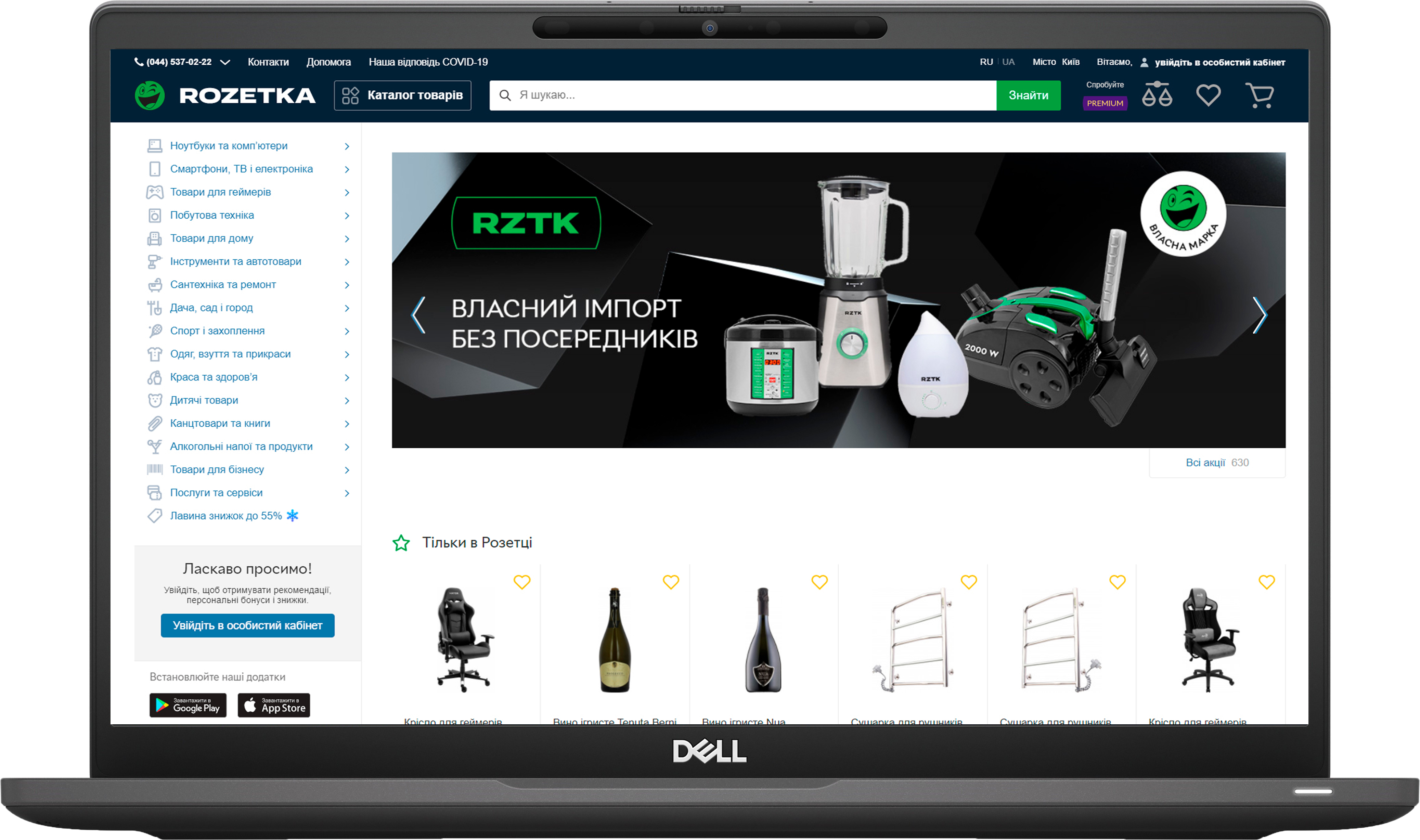 

Ноутбук Dell Latitude 7320 Black
