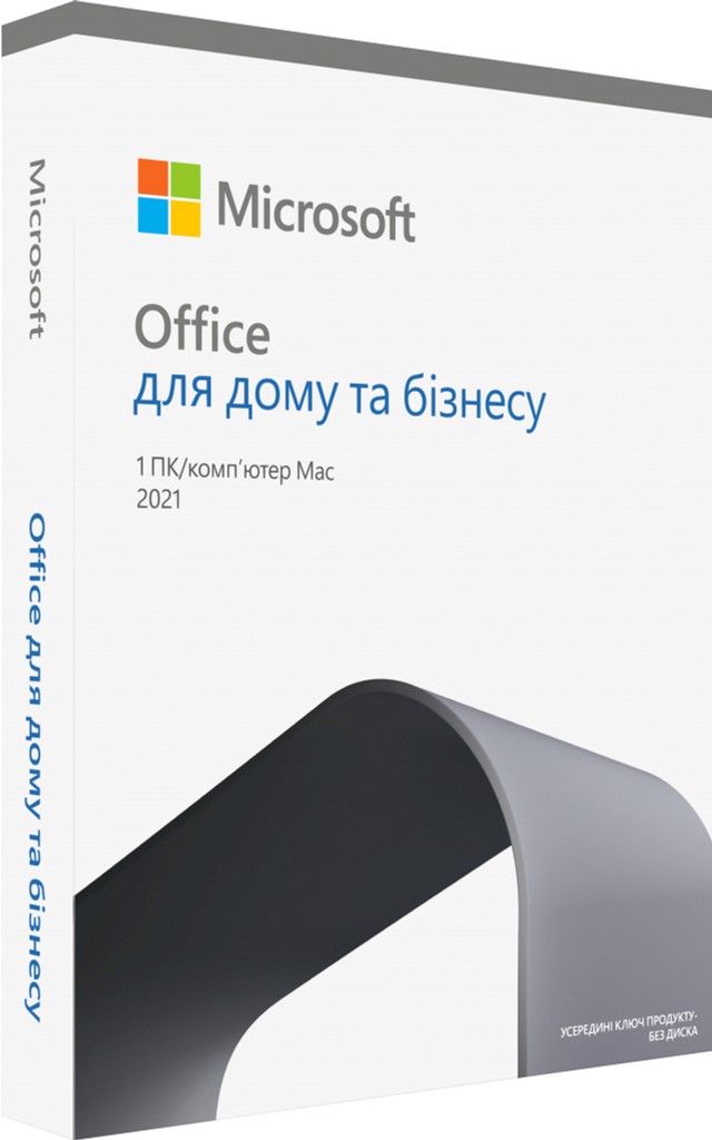 

Office для дому та бізнесу 2021 для 1 ПК (Win або Mac), FPP — коробкова версія, російська мова (T5D-03544)