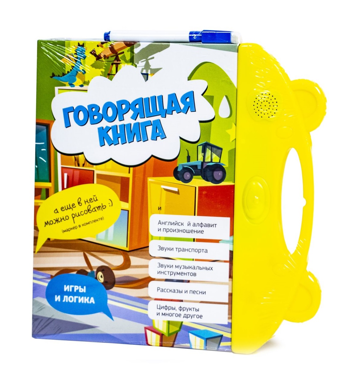 

Интерактивная игрушка "Говорящая книга" в книге есть 15 рассказов и сказок и 15 детских песенок.
