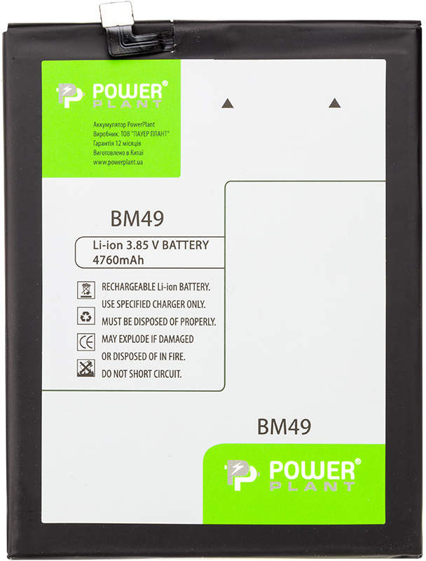 

Аккумулятор PowerPlant Xiaomi Mi Max (BM49)