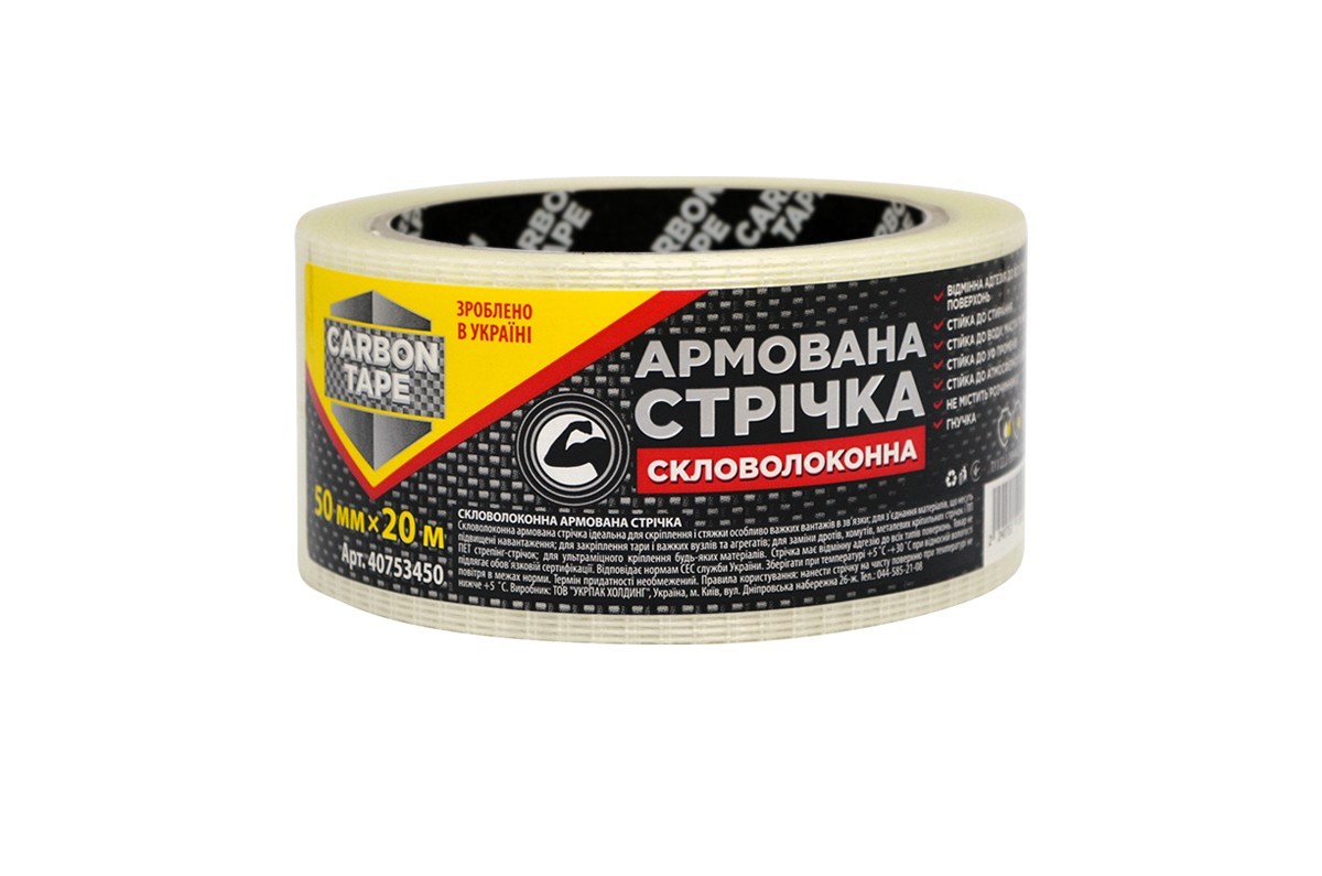 

Лента стекловолокно Carbon Tape монтажная 50мм*20м