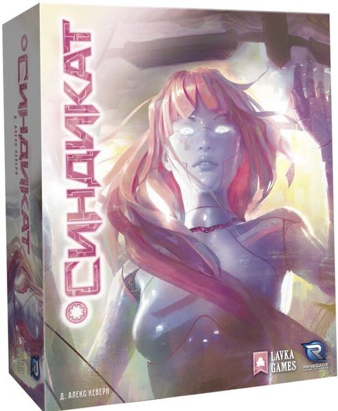 

Настольная игра Lavka Games Синдикат (Sentient)