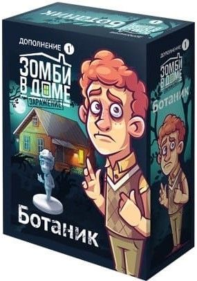 

Настольная игра Магеллан Зомби в доме: Заражение. Ботаник (MAG119846)