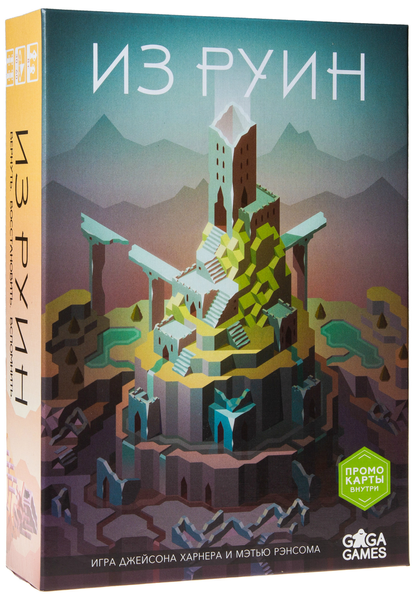 

Настольная игра GaGa Games Из Руин (Unearth) (GG123)