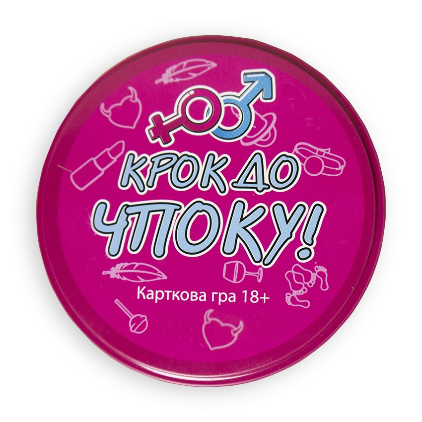 

Настільна гра "Крок до чпоку" (доббль для дорослих 18+) IGROK