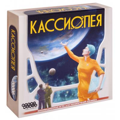 

Настольная игра Hobby World Кассиопея (915051)