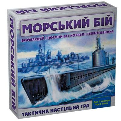 

Настольная игра Arial Морской бой (10350)