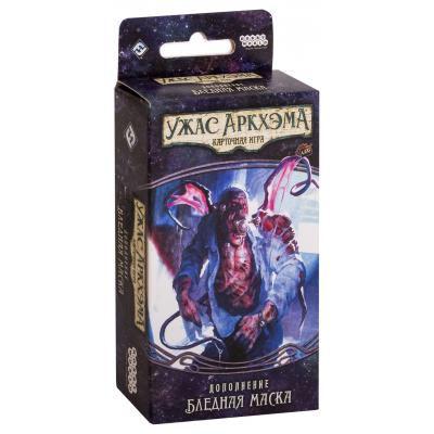 

Настольная игра Hobby World Ужас Аркхэма. Карточная игра Путь в Каркозу. Бледная маска (915074)