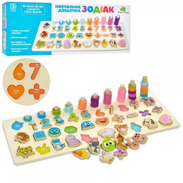

Центр развивающий TREE TOYS MD 2886 цифры, животные 12шт (BAM005324)