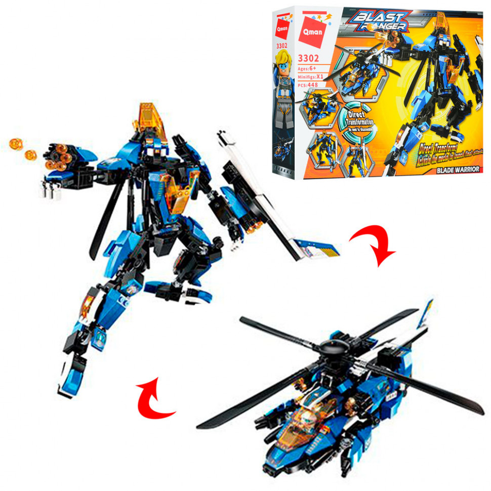 

Детский конструктор "Трансформер" 448 деталей 3302Q