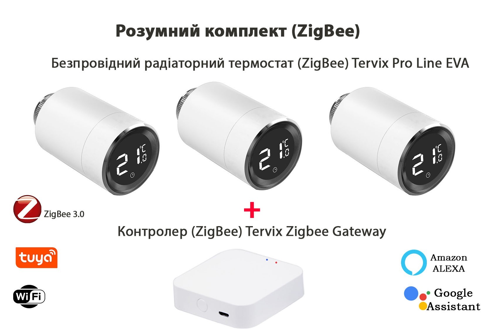 

Комплект Tervix Pro Line EVA 3 шт. + контроллер Tervix ZigBee Gateway 2287213