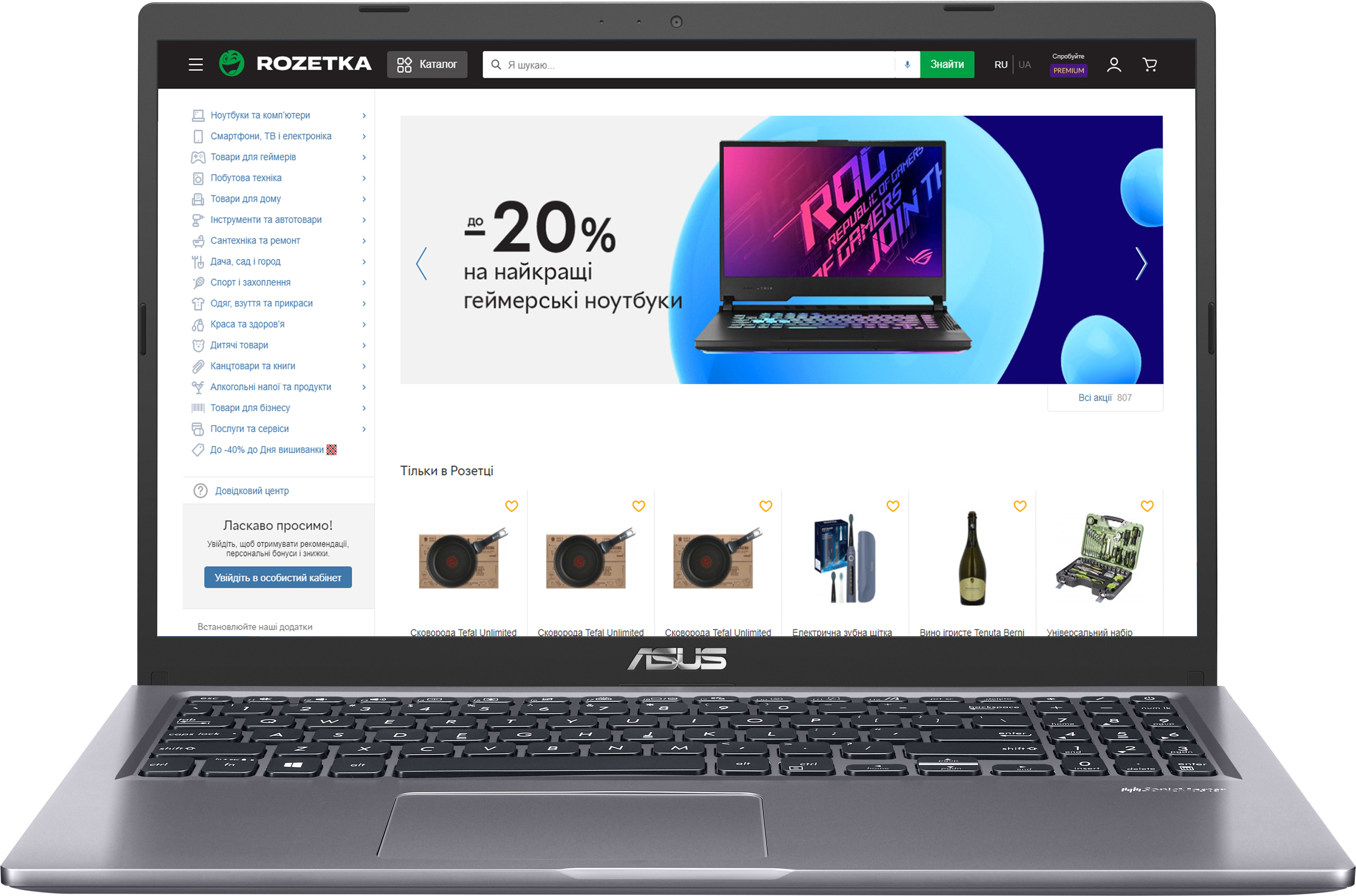 

Ноутбук ASUS Laptop X515EP-BQ317 (90NB0TZ1-M04470) Slate Grey